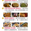 南京旅游 缩略图 8