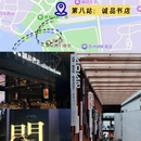 苏州旅游 缩略图 6