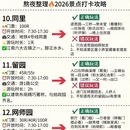 苏州旅游 缩略图 4