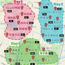 南京旅游 缩略图 1