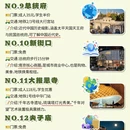 南京旅游 缩略图 4