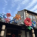 苏州旅游 缩略图 10