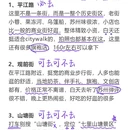 苏州旅游 缩略图 1
