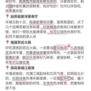 苏州旅游 缩略图 7