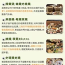 南京旅游 缩略图 8