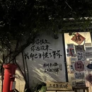 苏州旅游 缩略图 6
