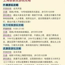 上海旅游 缩略图 3
