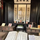苏州旅游 缩略图 15