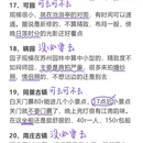 苏州旅游 缩略图 6