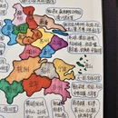 济南旅游 缩略图 4