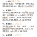 苏州旅游 缩略图 5