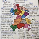 济南旅游 缩略图 2