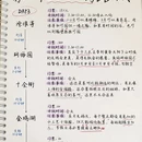 苏州旅游 缩略图 4