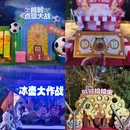 徐州旅游 缩略图 18
