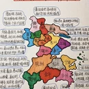 济南旅游 缩略图 5
