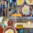 苏州旅游 缩略图 8