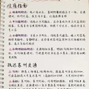苏州旅游 缩略图 6