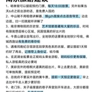 南京旅游 缩略图 2