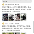 苏州旅游 缩略图 5