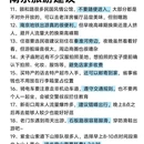 南京旅游 缩略图 3