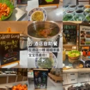 常州旅游 缩略图 5