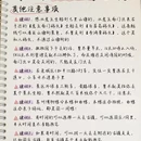 苏州旅游 缩略图 5