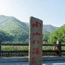 常州旅游 缩略图 1