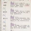 苏州旅游 缩略图 3