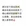 苏州
