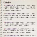 苏州旅游 缩略图 7