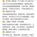 苏州旅游 缩略图 13