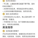 苏州旅游 缩略图 12