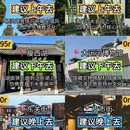 扬州旅游 缩略图 4