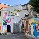 南京旅游 缩略图 10