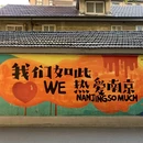 南京旅游 缩略图 9
