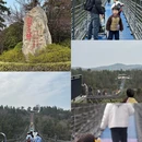 南京旅游 缩略图 5