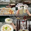 苏州旅游 缩略图 9