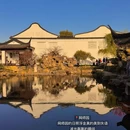 苏州旅游 缩略图 5