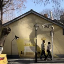 南京旅游 缩略图 5