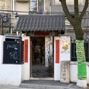 南京旅游 缩略图 15