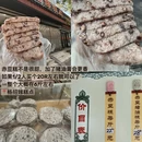 苏州旅游 缩略图 15