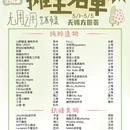 无锡旅游 缩略图 1