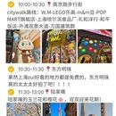 上海旅游 缩略图 1