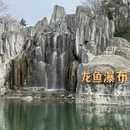 南京旅游 缩略图 12
