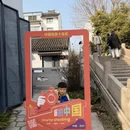 苏州旅游 缩略图 16