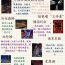 上海旅游 缩略图 4