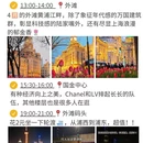 上海旅游 缩略图 2