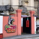 南京旅游 缩略图 16