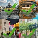 苏州旅游 缩略图 4