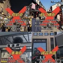 苏州旅游 缩略图 5